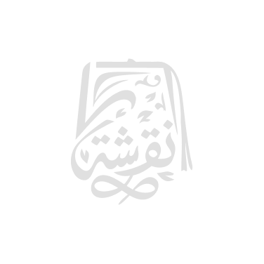 Naqsha
